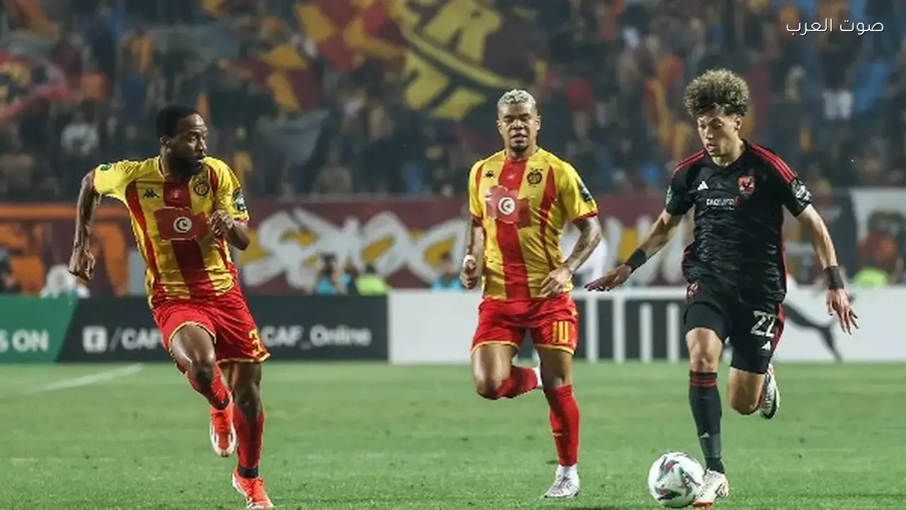 توقيت انطلاق مباراة الأهلي والترجي في ذهاب ربع نهائي دوري أبطال أفريقيا